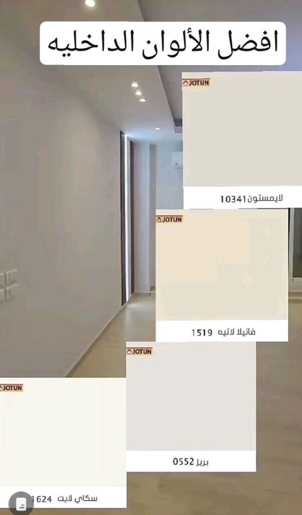 دهنات داخليه جده