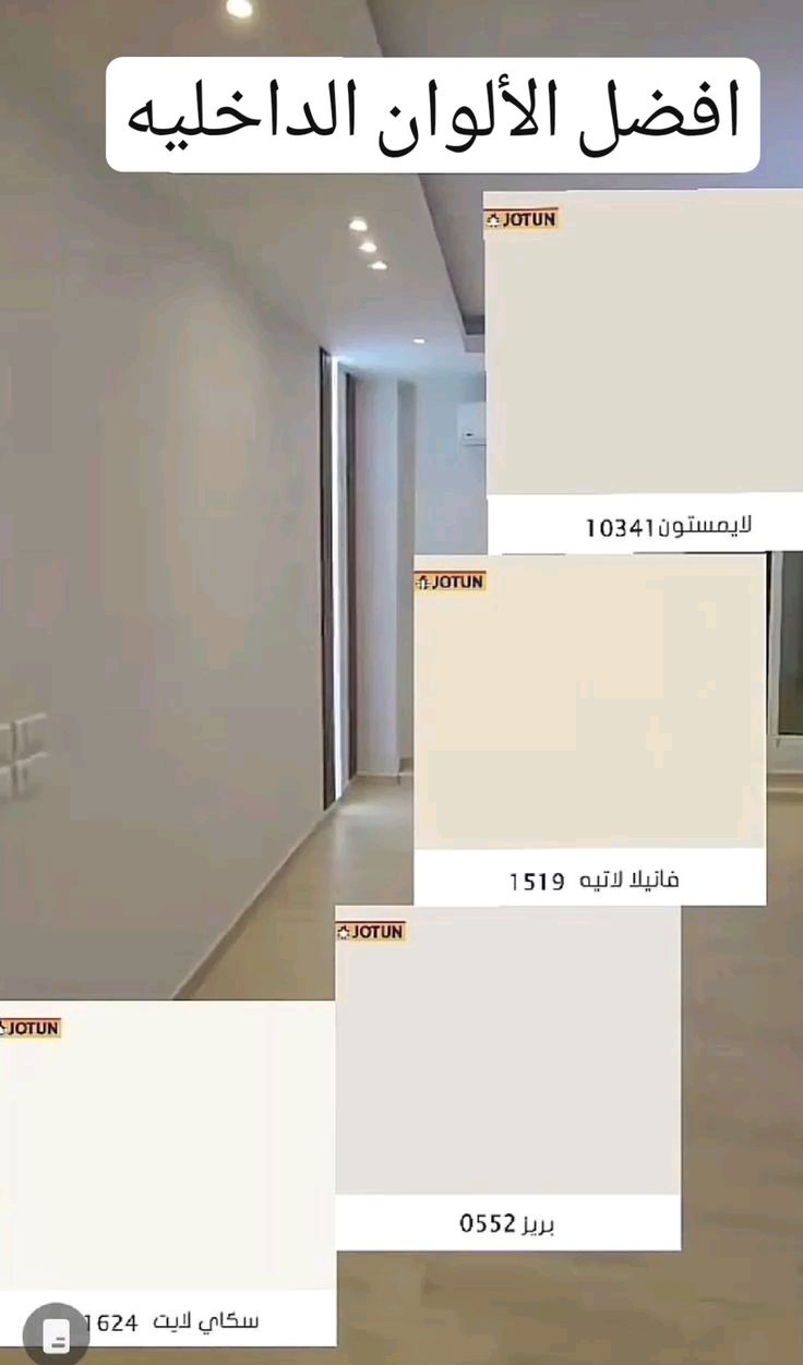 دهنات داخليه جده