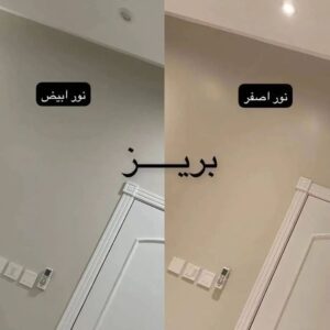 دهنات داخليه مكه 